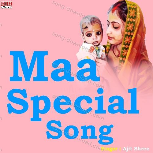 Maa Special Song Ajit Shree MP3 Download